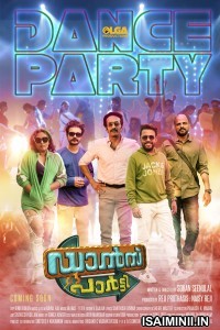 Dance Party (2023) Malayalam Movie
