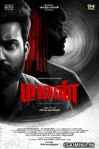 Demon (2023) Telugu Movie