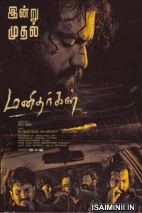 Manidhargal (2025) Tamil Movie