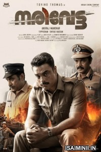 Narivetta (2025) Malayalam Movie