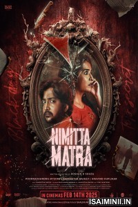 Nimitta Matra (2025) Kannada Movie