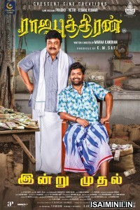 Raja Puthiran (2025) Tamil Movie