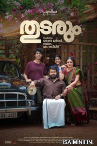 Thudarum (2025) Tamil Movie