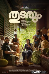Thudarum (2025) Telugu Movie